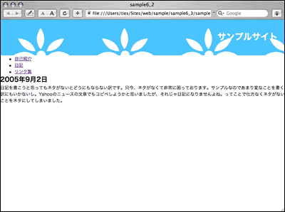 何も指定しないと背景画像は繰り返される