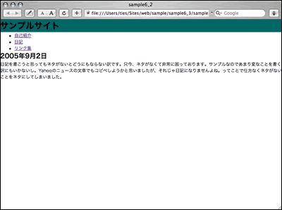 h1の背景色を変更