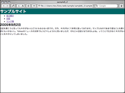 文字色を白に。