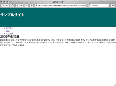高さが100pxではなくなっている