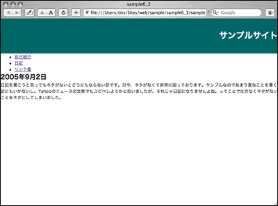 text-alignの値をrightにして文字を右寄せにした