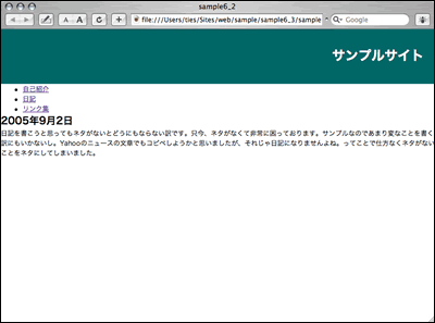 タイトルバーが完成